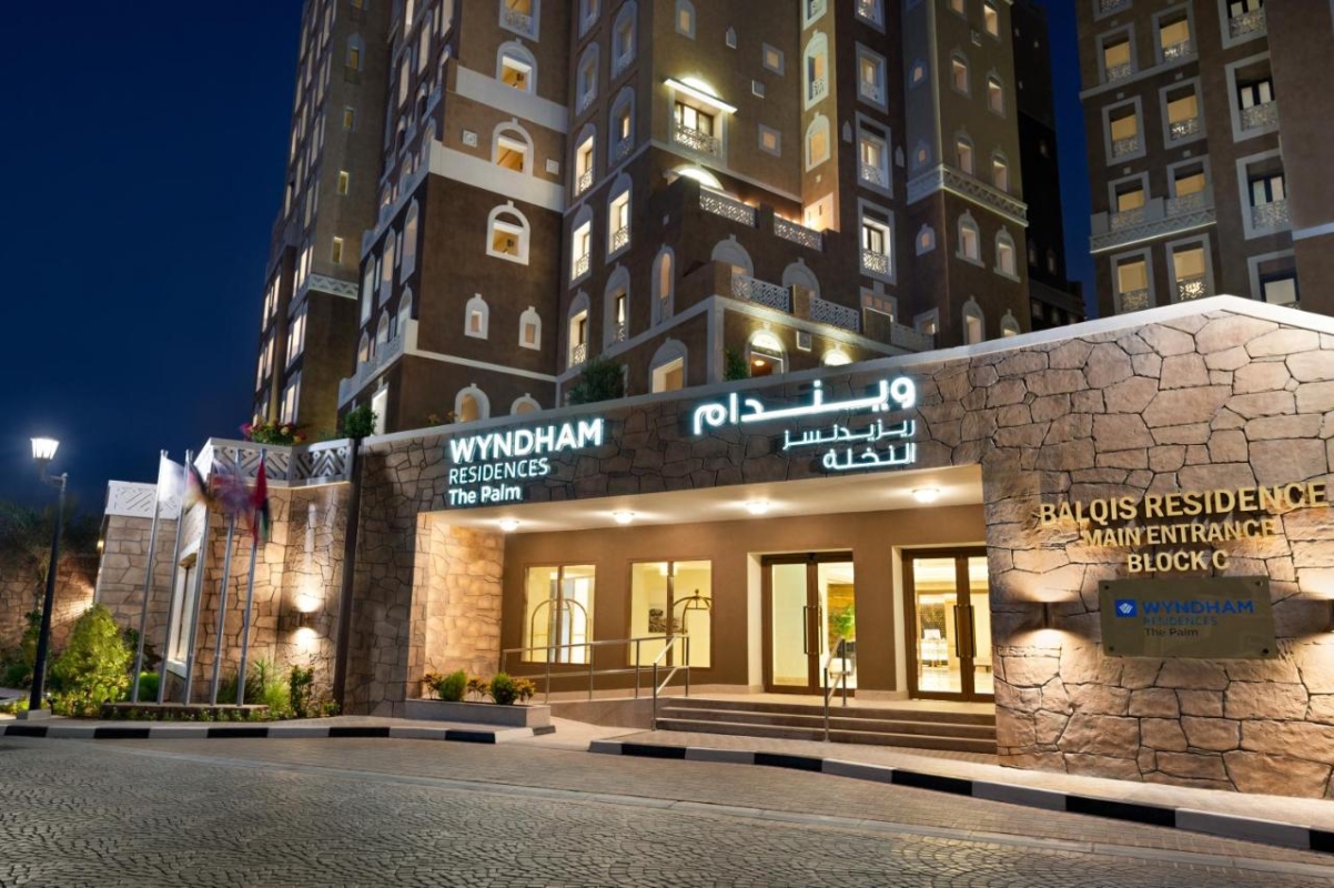 Hotel Wyndham Residences The Palm *****